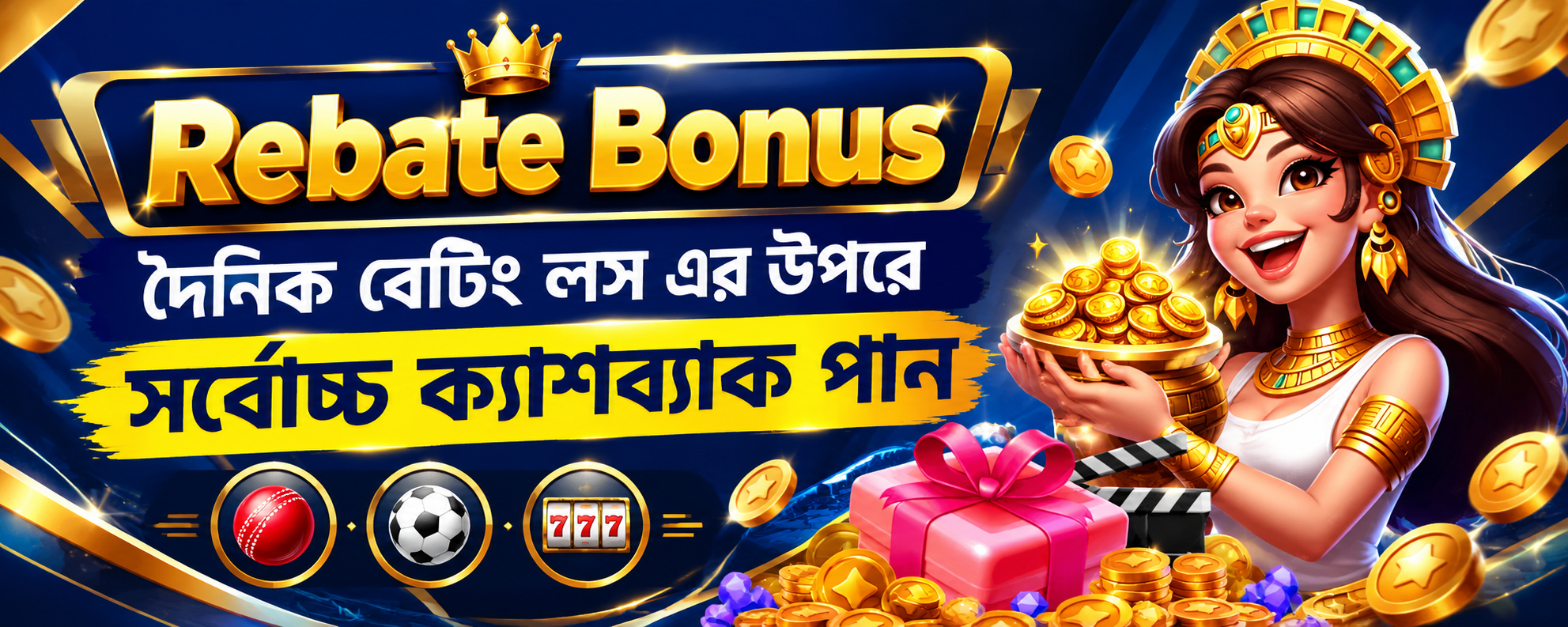 Promotional banner 3